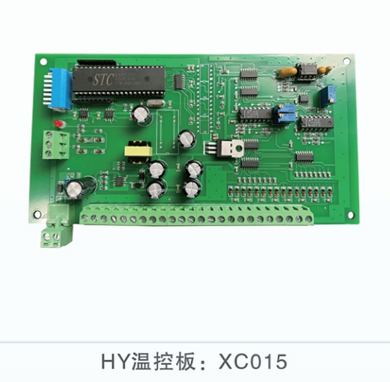 HY温控板