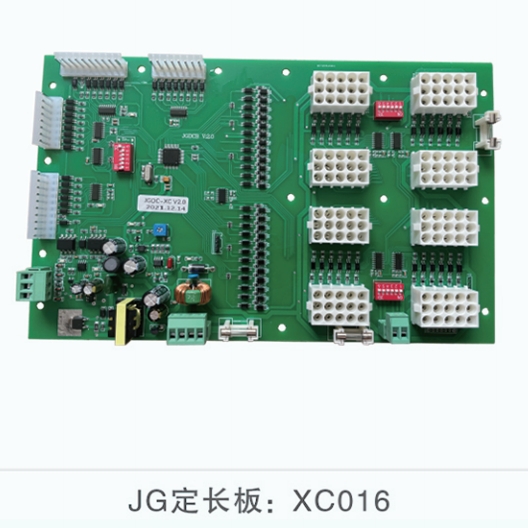 JG定长板