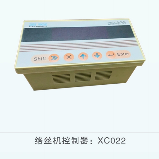 络丝机控制器