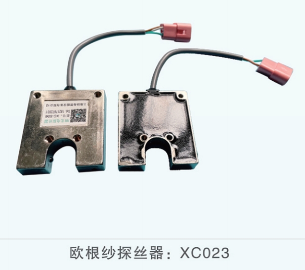 欧根纱探丝器