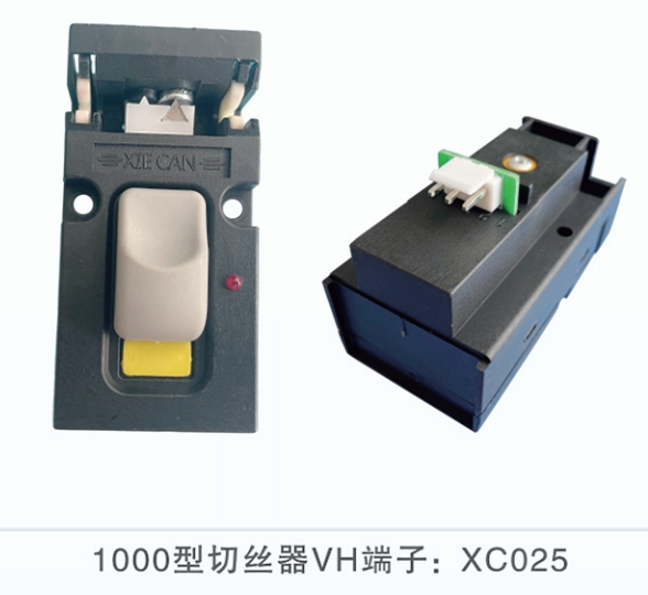 1000型切丝器VH端子