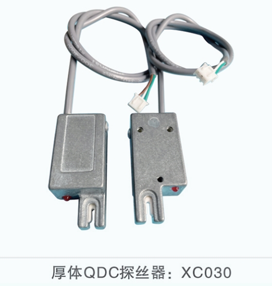 厚体QDC探丝器