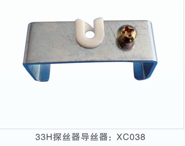 33H探丝器导丝器