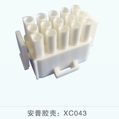安普胶壳