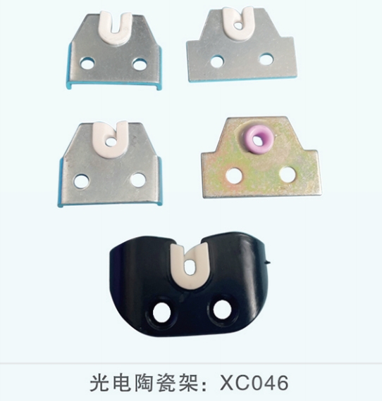 光电陶瓷架