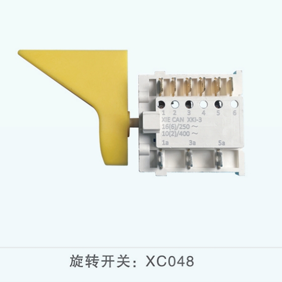 旋转开关