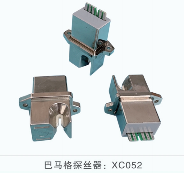 巴马格探丝器