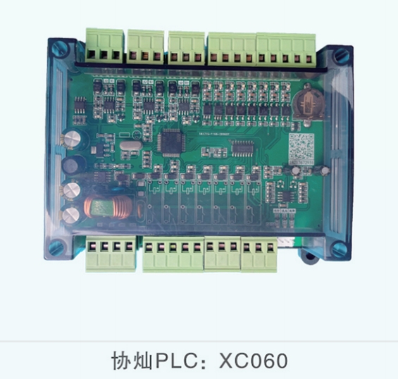 协灿PLC