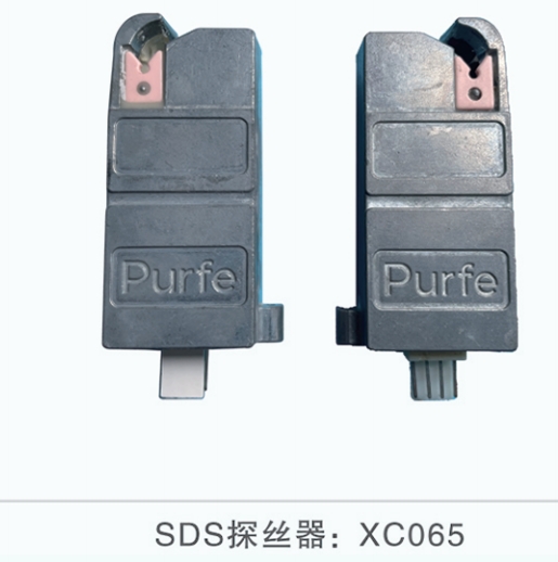 SDS探丝器
