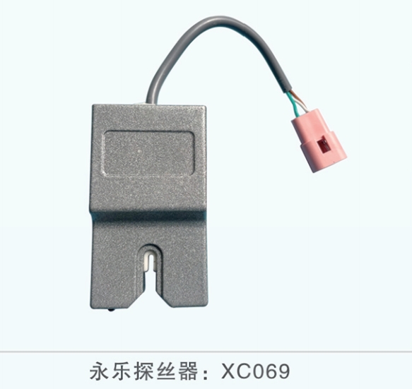 永乐探丝器