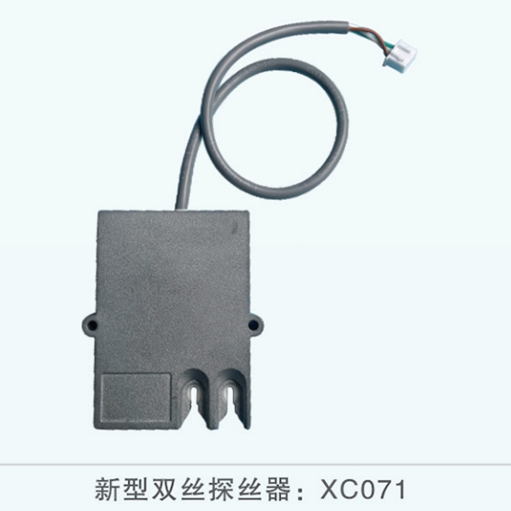 新型双丝探丝器