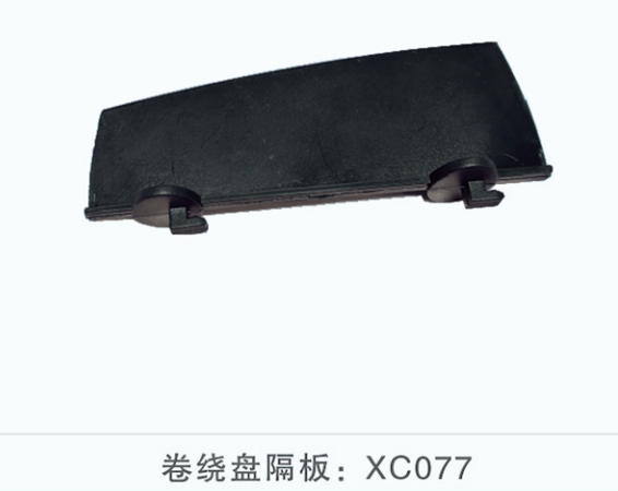 卷绕盘隔板