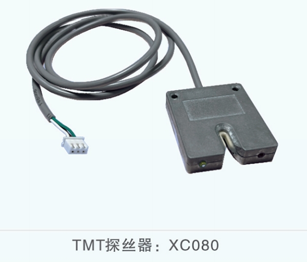 TMT探丝器