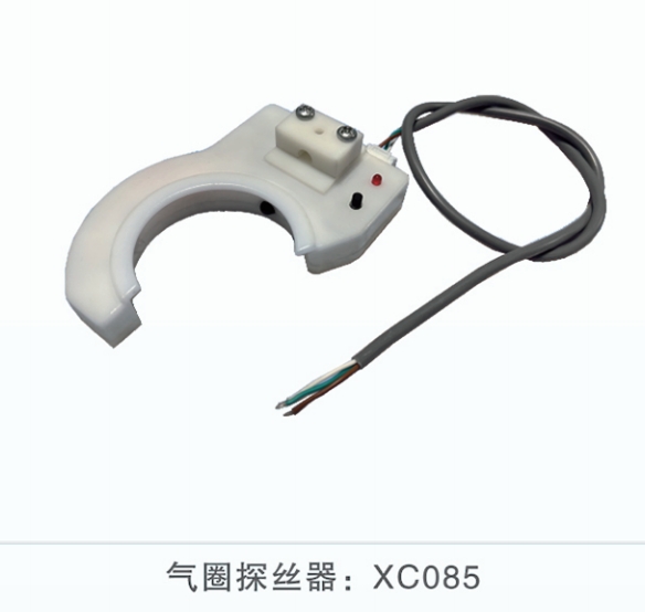 气圈探丝器