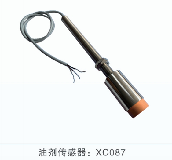 油剂传感器
