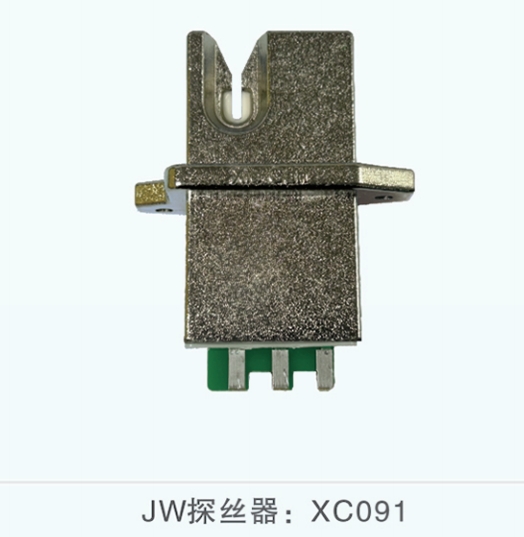 JW探丝器