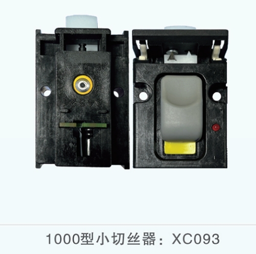 1000型小切丝器