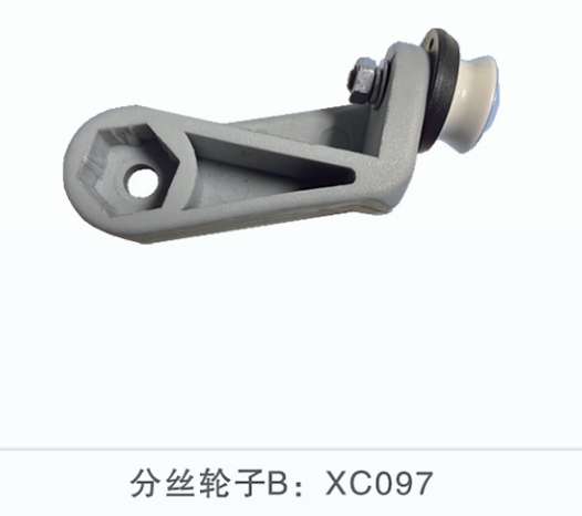分丝轮子B
