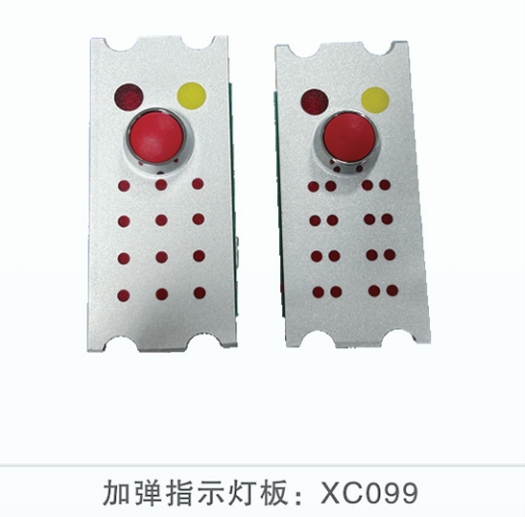 加弹指示灯板