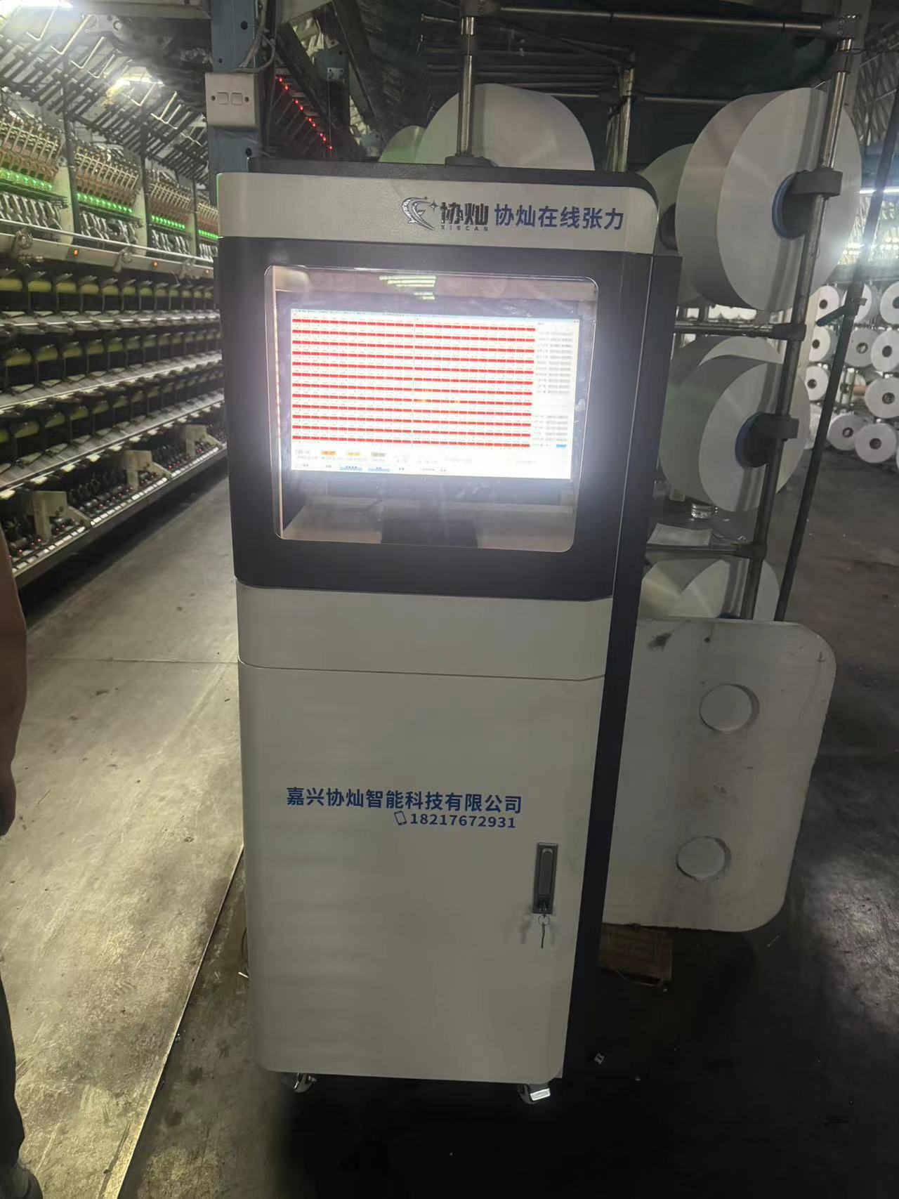 协灿在线张力市场力推品牌